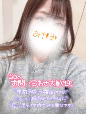 えちえちなことしよ💕