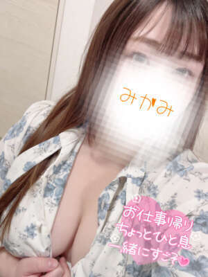 チラ見せ💕｜写メ日記｜三上｜鶯谷 人妻デリヘル メガフォース