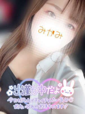 おはよう☔️｜写メ日記｜三上｜鶯谷 人妻デリヘル メガフォース
