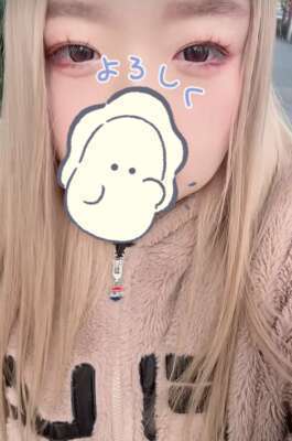 おはよう😪｜写メ日記｜八木沢｜鶯谷 人妻デリヘル メガフォース