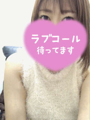 おはよう♡