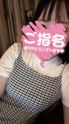 ありがとう♡|写メ日記|坂下|鶯谷 人妻デリヘル メガフォース
