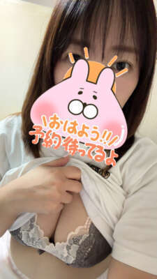 おはよ〜|写メ日記|坂下|鶯谷 人妻デリヘル メガフォース