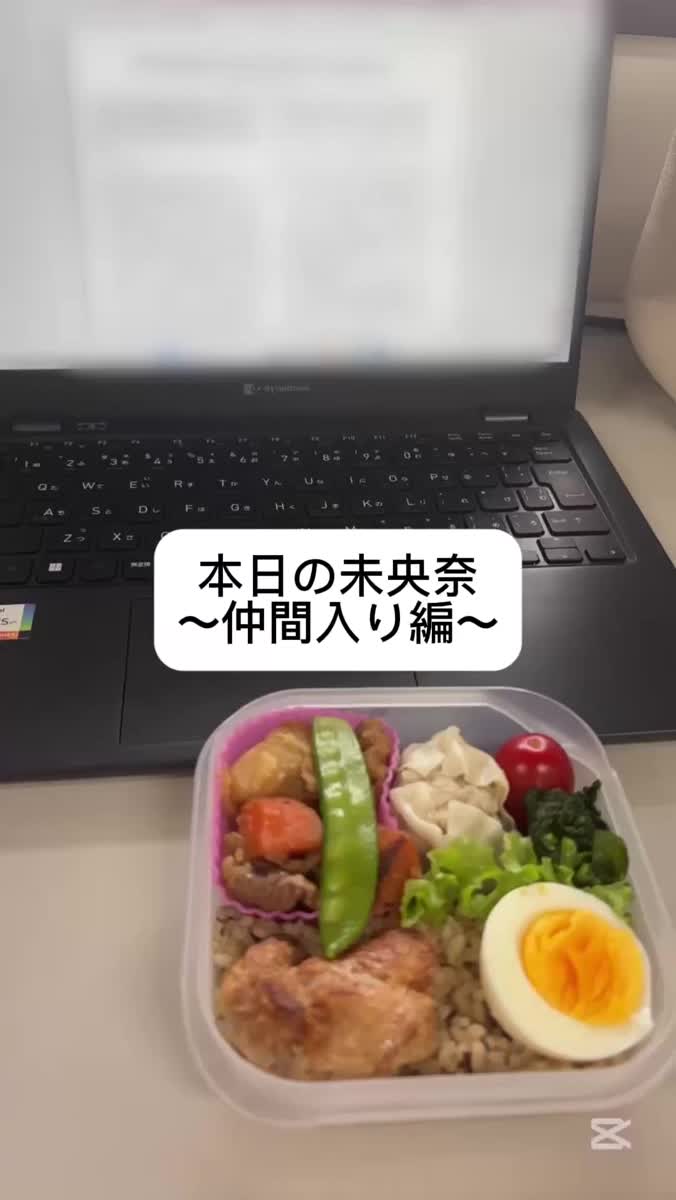 共同研究