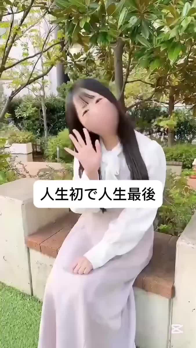 忘れない1分1秒