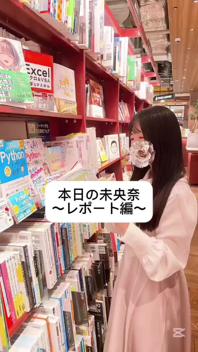 呼び出し事件