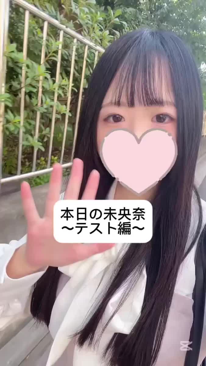 裏切られた