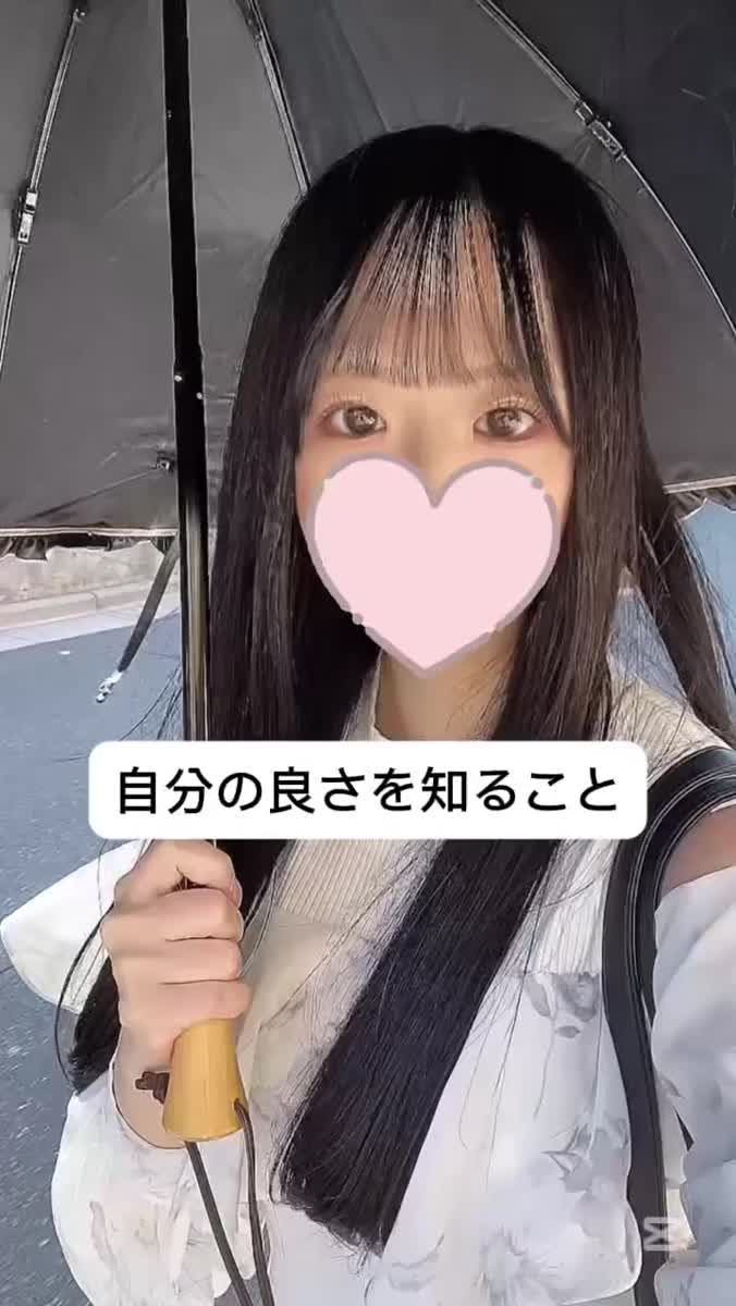 自分の良さ｜写メ日記｜未央奈/みおな｜銀座・新橋・汐留 一般デリヘル 贅沢なひと時