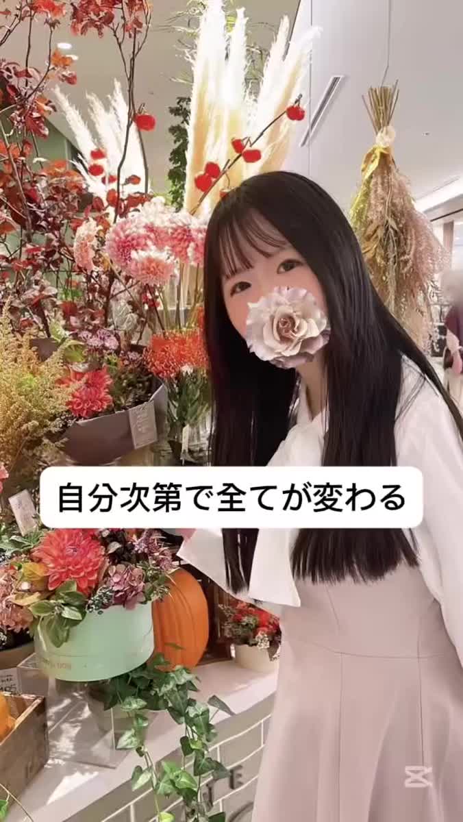 心の器🌼｜写メ日記｜未央奈/みおな｜銀座・新橋・汐留 一般デリヘル 贅沢なひと時