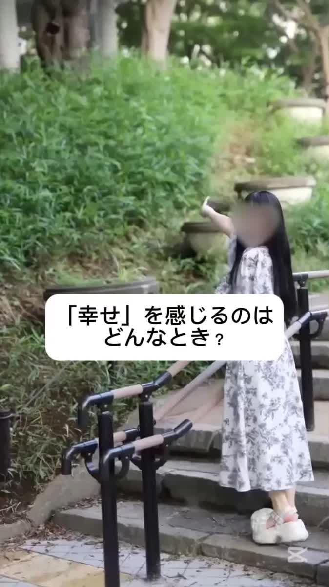 幸せとは🍀