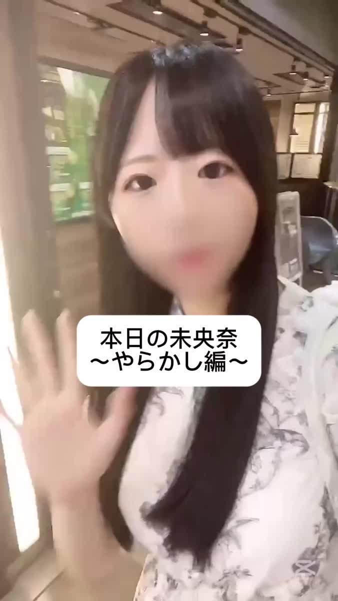 何しに行った？｜写メ日記｜未央奈/みおな｜銀座・新橋・汐留 一般デリヘル 贅沢なひと時