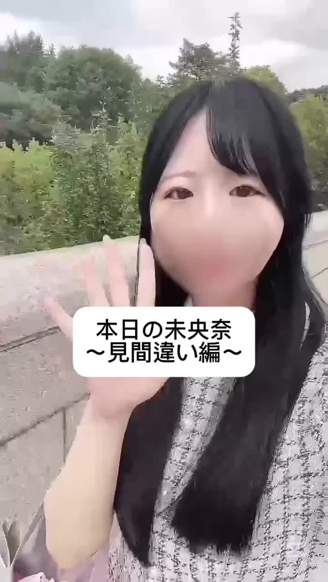 恥ずかし未遂💦