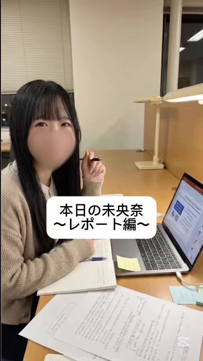 逆！逆！｜写メ日記｜未央奈/みおな｜銀座・新橋・汐留 一般デリヘル 贅沢なひと時