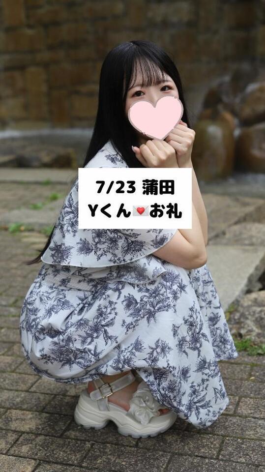 7/23💌蒲田 Yくん｜写メ日記｜未央奈/みおな｜銀座・新橋・汐留 一般デリヘル 贅沢なひと時