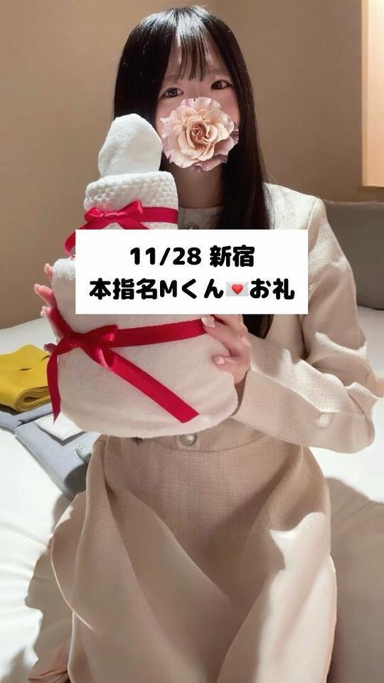 11/28💌本指名 Mくん