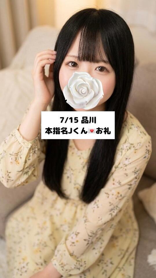 7/15💌本指名Jくん