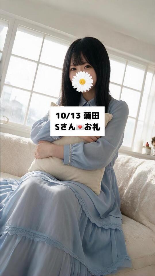 10/13💌蒲田 Sさん｜写メ日記｜未央奈/みおな｜銀座・新橋・汐留 一般デリヘル 贅沢なひと時