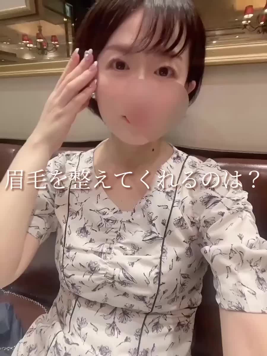眉毛サロン｜写メ日記｜まりか｜銀座・新橋・汐留 一般デリヘル 贅沢なひと時