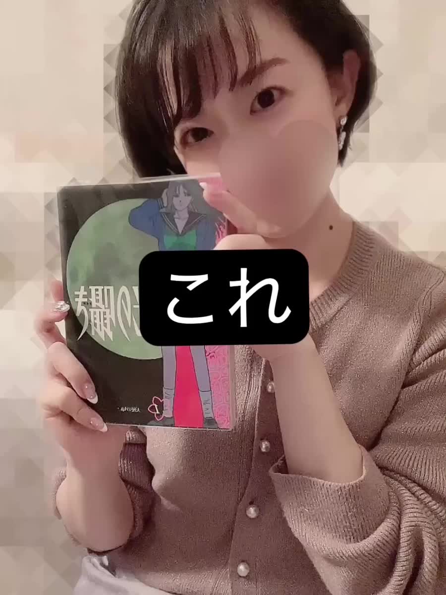 教えて｜写メ日記｜まりか｜銀座・新橋・汐留 一般デリヘル 贅沢なひと時