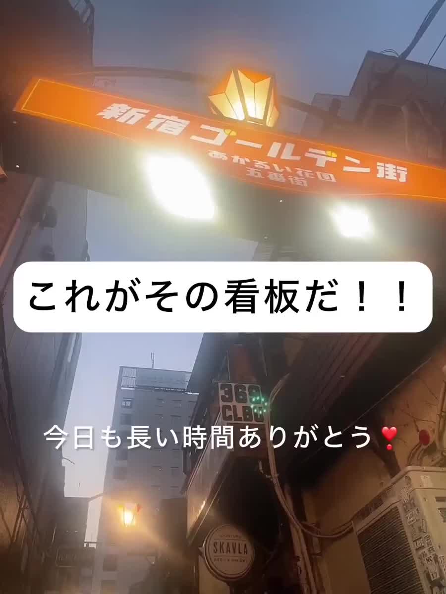 初めて行ったの🍻｜写メ日記｜まりか｜銀座・新橋・汐留 一般デリヘル 贅沢なひと時