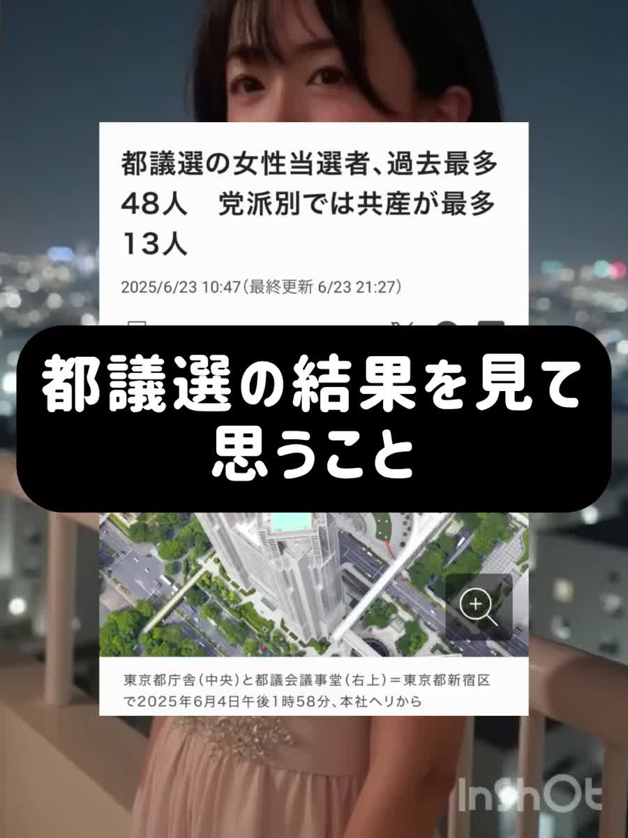 まりかの頭の中シリーズ