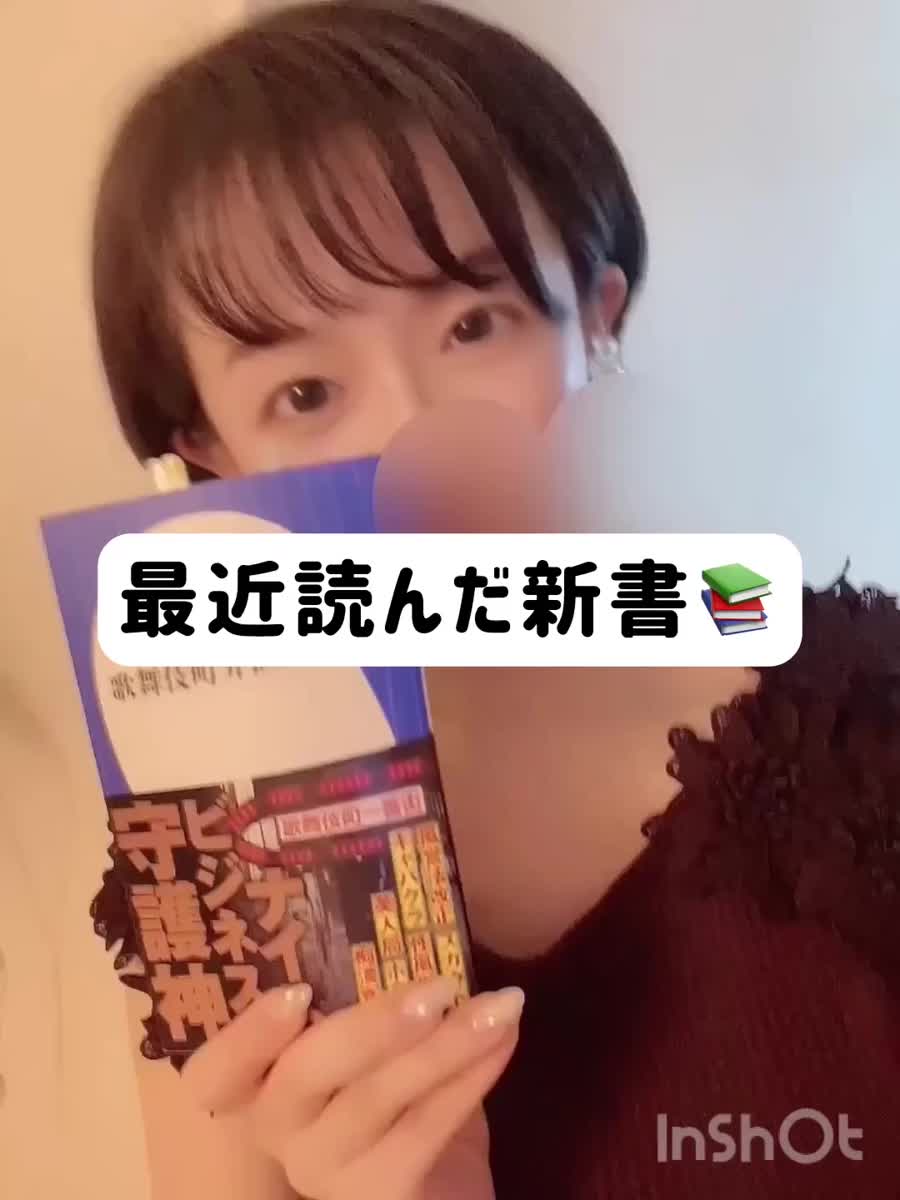 法律を知っとくって大事！！！！｜写メ日記｜まりか｜銀座・新橋・汐留 一般デリヘル 贅沢なひと時