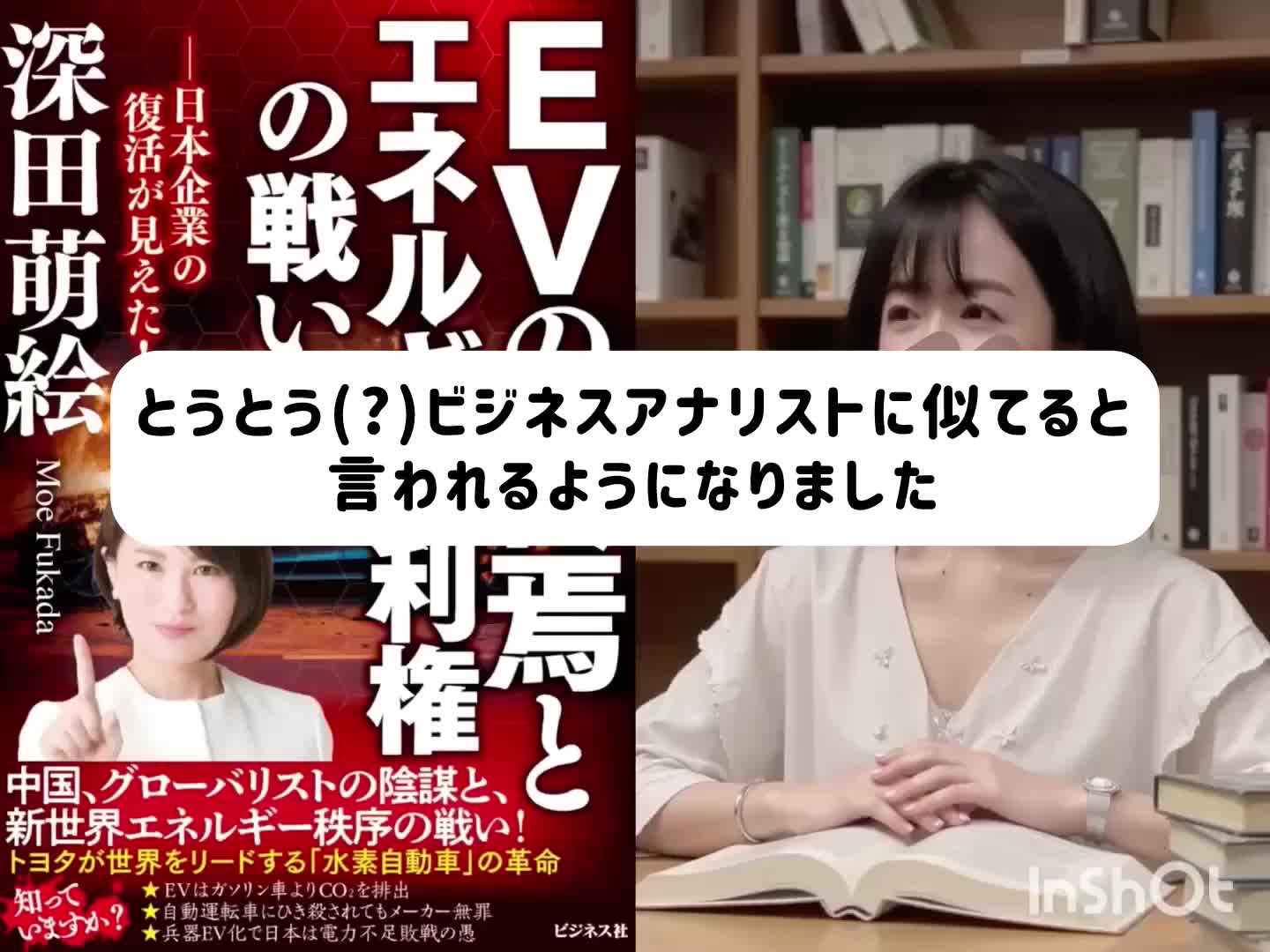 とうとうビジネスアナリストに似てると言われるようになったか…！｜写メ日記｜まりか｜銀座・新橋・汐留 一般デリヘル 贅沢なひと時