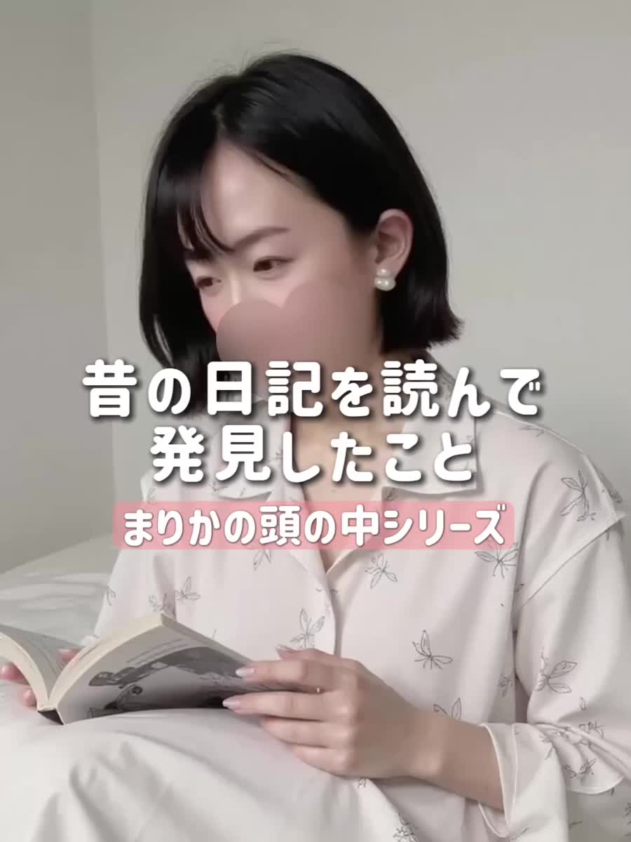 まりかの頭の中シリーズ｜写メ日記｜まりか｜銀座・新橋・汐留 一般デリヘル 贅沢なひと時