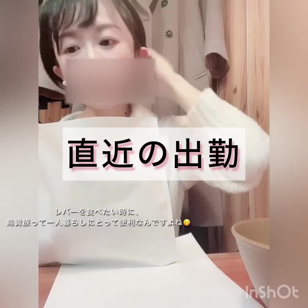 12月の出勤｜写メ日記｜まりか｜銀座・新橋・汐留 一般デリヘル 贅沢なひと時