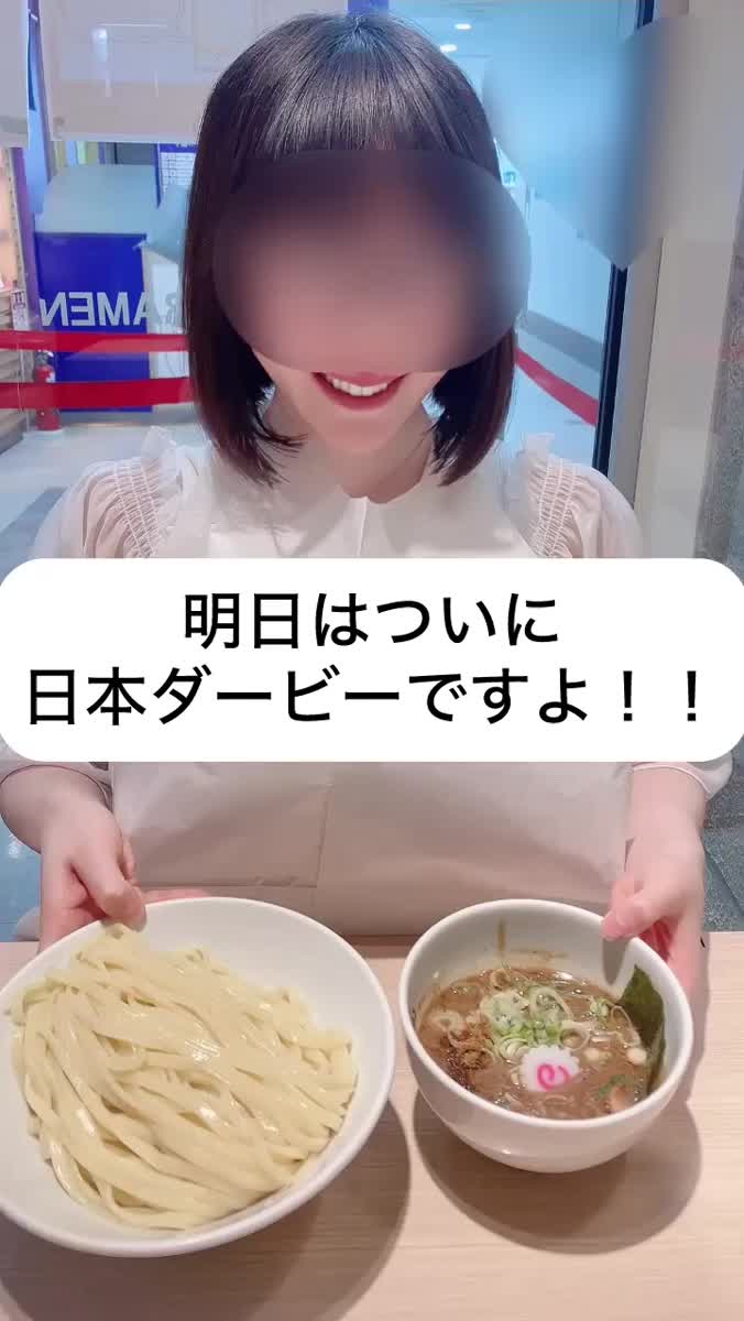 明日の競馬予想🐎