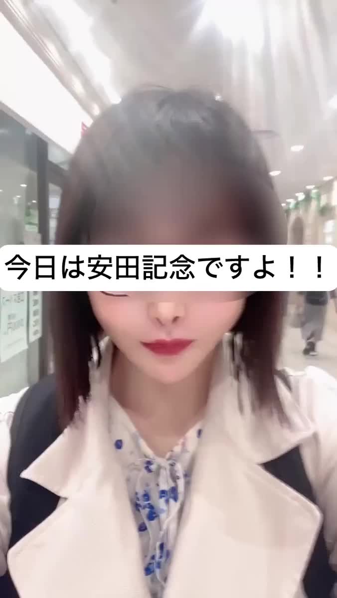 今日の競馬予想🐎｜写メ日記｜せいら｜銀座・新橋・汐留 一般デリヘル 贅沢なひと時