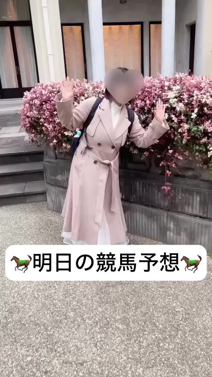 せいらの競馬新聞🐎予想編①｜写メ日記｜せいら｜銀座・新橋・汐留 一般デリヘル 贅沢なひと時