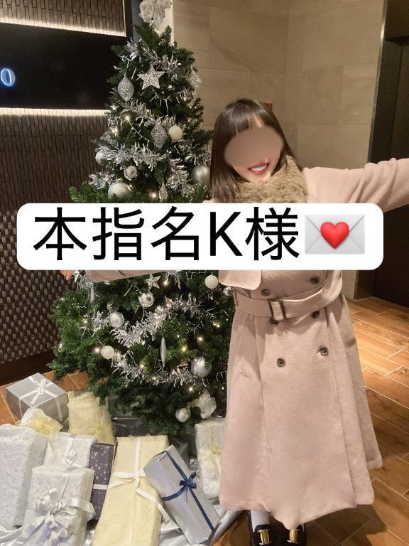 💌楽しすぎて滅！のお礼｜写メ日記｜せいら｜銀座・新橋・汐留 一般デリヘル 贅沢なひと時