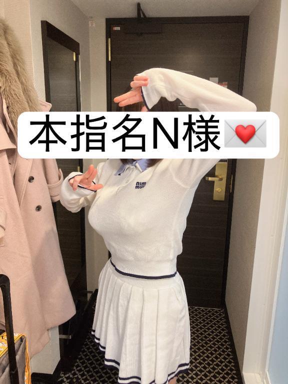 💌武蔵野エレジーのお礼