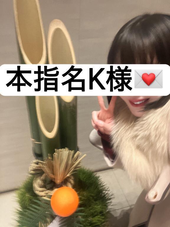 💌へぇ、あんたもナナって言うんだのお礼