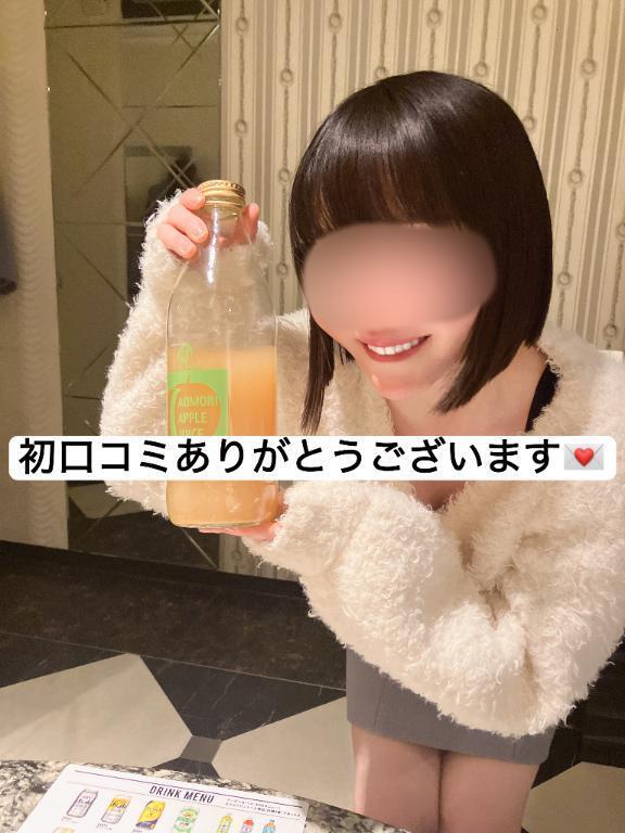 【お礼写メ日記】りんごジュースはもうないよ｜写メ日記｜せいら｜銀座・新橋・汐留 一般デリヘル 贅沢なひと時