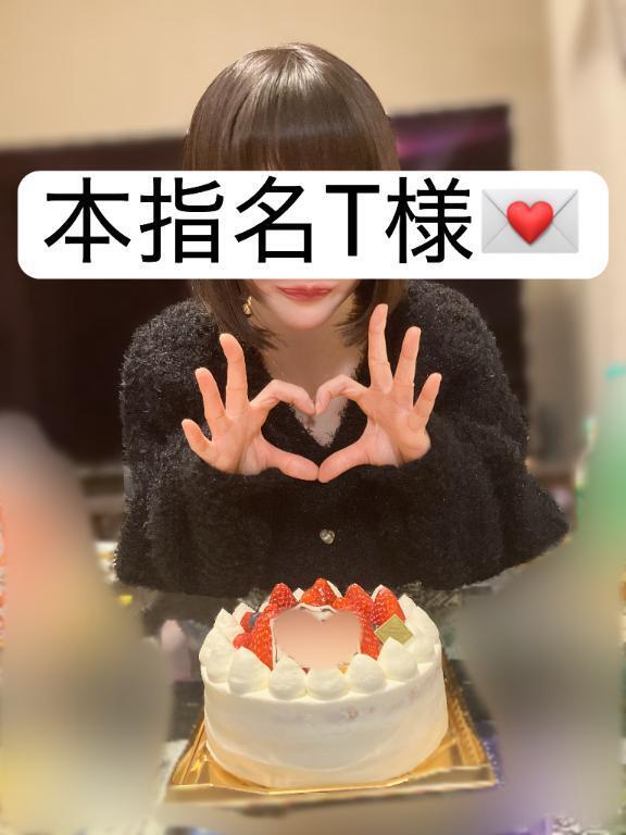 💌にらにらキッスのお礼｜写メ日記｜せいら｜銀座・新橋・汐留 一般デリヘル 贅沢なひと時