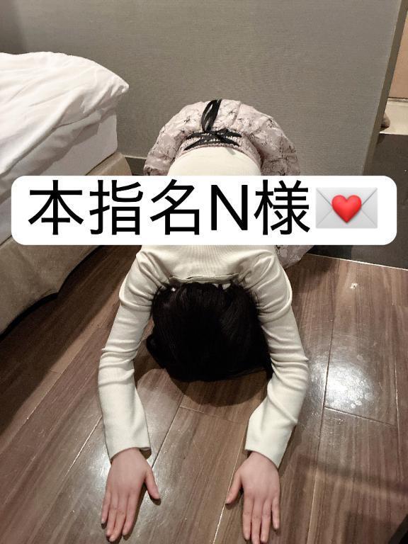 💌ジャンピング土下座のお礼