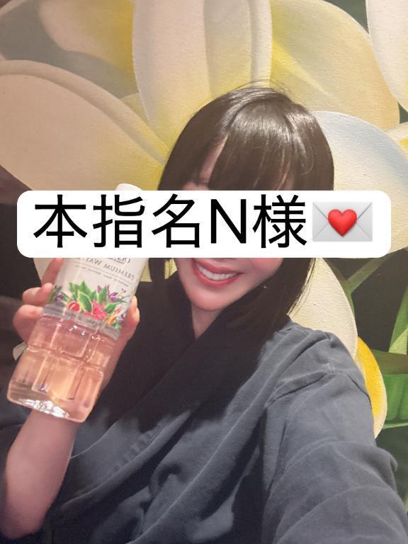 💌歩く老廃物へのお礼