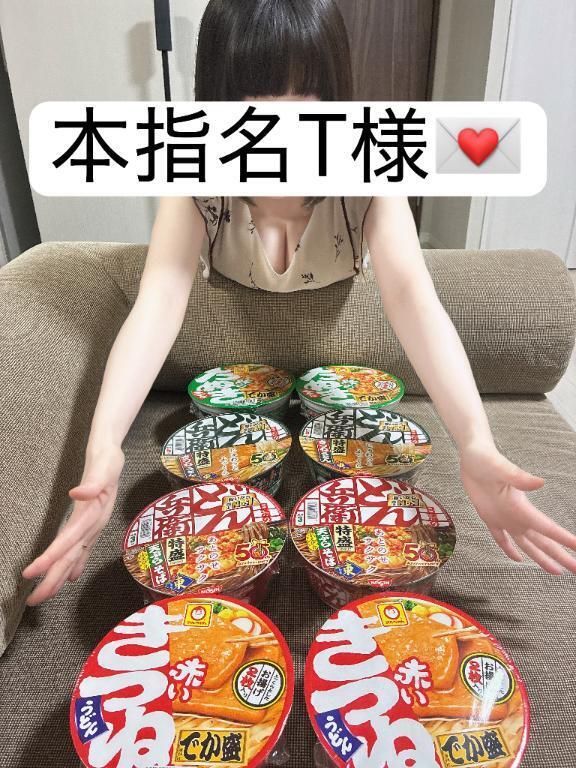 💌せいら達どこで間違ったの？のお礼