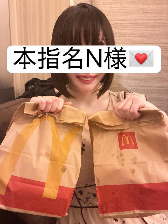 💌カタタタキじゃねーよのお礼
