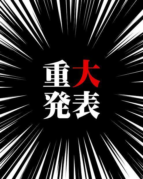 せいらからご報告｜写メ日記｜せいら｜銀座・新橋・汐留 一般デリヘル 贅沢なひと時