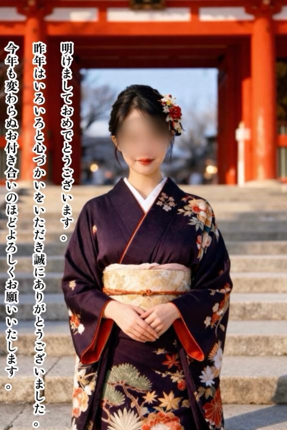 🎍🐴2026🐴🎍｜写メ日記｜みゆ｜銀座・新橋・汐留 一般デリヘル 贅沢なひと時