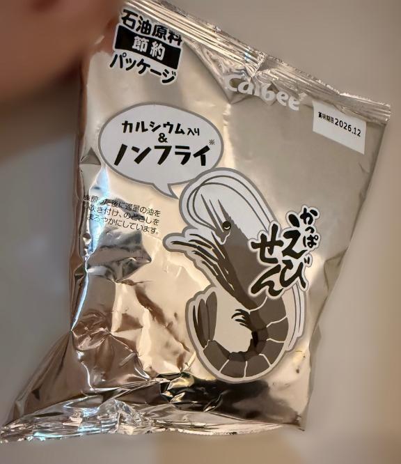ナフサショック｜写メ日記｜みゆ｜銀座・新橋・汐留 一般デリヘル 贅沢なひと時