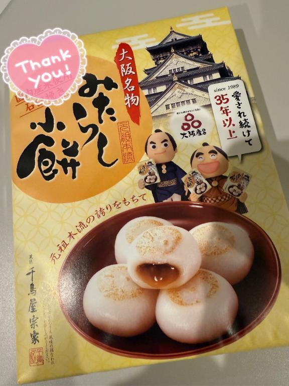 おねだり🥰｜写メ日記｜みゆ｜銀座・新橋・汐留 一般デリヘル 贅沢なひと時
