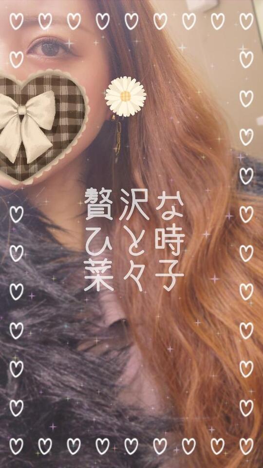 ただいま🎀｜写メ日記｜菜々子/ななこ｜銀座・新橋・汐留 一般デリヘル 贅沢なひと時