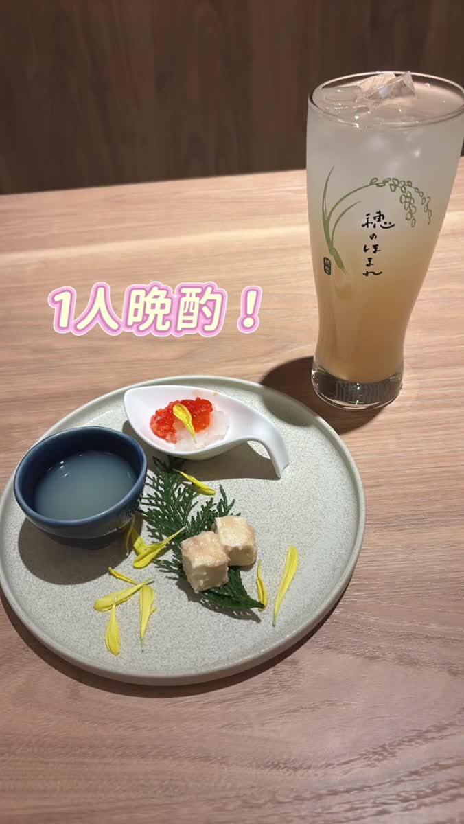 華金！お疲れ様でした♡｜写メ日記｜くるみ｜銀座・新橋・汐留 一般デリヘル 贅沢なひと時