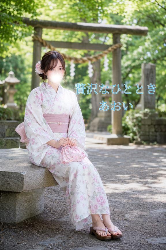 長年の夢｜写メ日記｜あおい｜銀座・新橋・汐留 一般デリヘル 贅沢なひと時