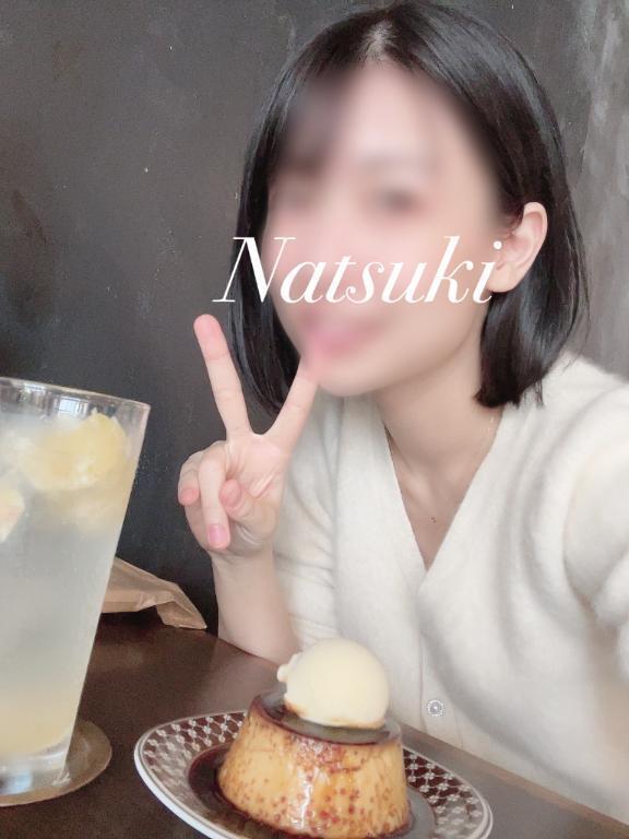 長めの日かな