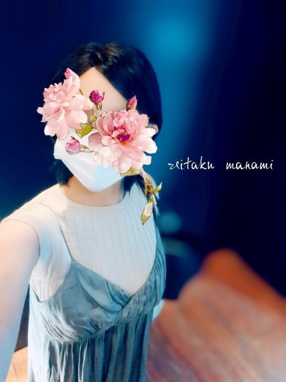 天気が良いだけでご機嫌｜写メ日記｜まなみ｜銀座・新橋・汐留 一般デリヘル 贅沢なひと時